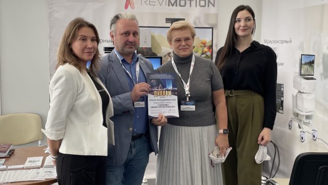 Участие в XIX Международном конгрессе РЕАБИЛИТАЦИЯ И САНАТОРНО-КУРОРТНОЕ ЛЕЧЕНИЕ 2021